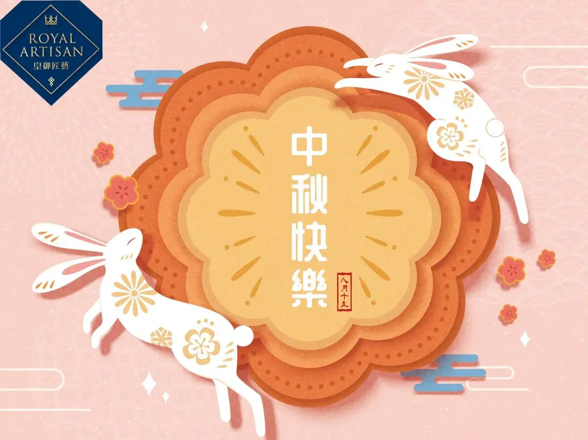 中秋佳節，烤肉相伴，幸福滿滿！ 封面